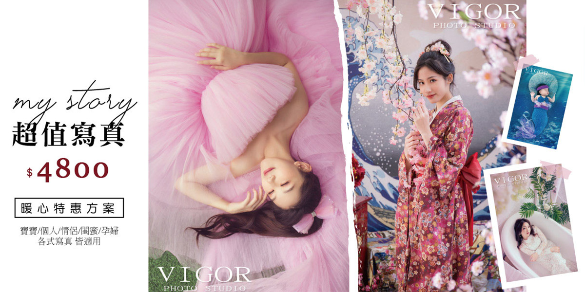 Beige Minimalist Mother’s Day Sale Promotional Banner – 1